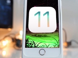 Первая общедоступная бета-версия iOS 11 стала доступна для загрузки