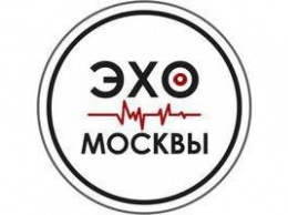 На российской радиостанции «Эхо Москвы» запустят передачу на украинском под названием «А що там у хохлов»