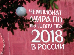 УФАС пригрозил торговой сети делом за использование символики FIFA