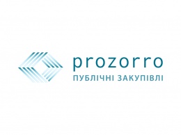 "Укравтодор" "созрел" осуществлять все закупки через ProZorro