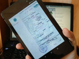 Электронные автомобильные паспорта в июле сменят бумажные