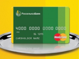 Россельхозбанк запустил платежный сервис Samsung Pay с Mastercard