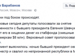 Удрал ночью в лодке: бывший лидер Приднестровья развеселил сеть