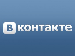 «ВКонтакте» открывает лицензионный контент видеороликов