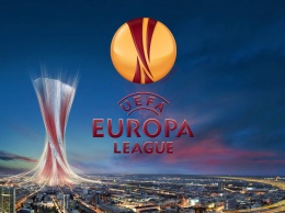 Сегодня стартует первый раунд "Лиги Европы"