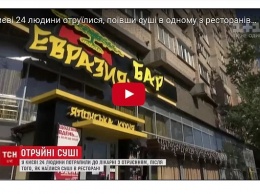 Массовое отравление в известном киевском ресторане: все подробности