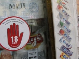 Хабаровский подросток штрафовал магазины за продажу сигарет детям