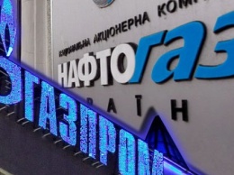 Стокгольмский арбитраж обязал "Нафтогаз" уплатить "Газпрому" более 1,7 млрд долл. - А. Миллер