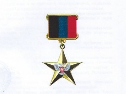 В «ДНР» ввели звание «Герой Труда»