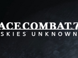 Для Ace Combat 7: Skies Unknown создали около играбельных 30 самолетов