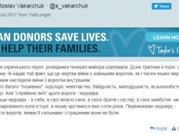 Обязан знать каждый украинец: Вакарчук назвал настоящее имя врага Украины