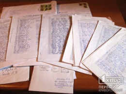 Криворожане собрали 6 тысяч подписей под «Письмом миру» и передали их МИД