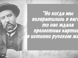 100 лет назад писатель Куприн популярно объяснил, что не так с русскими людьми!