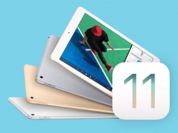11 новшеств, ради которых стоит установить iOS 11