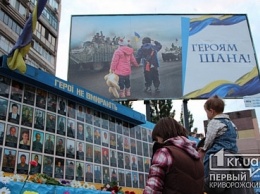 4 июля объявлен Днем траура по погибшему в зоне АТО Анатолию Мельникову