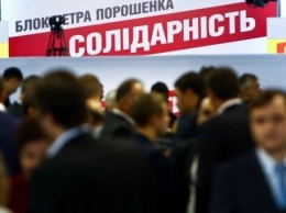 В областном БПП подумывают о лишении полномочий двух депутатов Киевоблсовета
