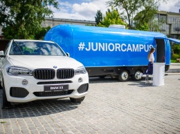 BMW Junior Campus в Парке Горького летом 2017 года