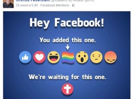 Христиане потребовали добавить в Facebook "лайк" в форме креста