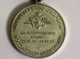 Сепаратист с медалью «За возвращение Крыма» добровольно сдался правоохранителям