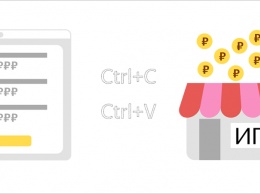 Яндекс запустил Платежку для малого бизнеса