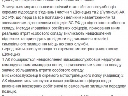 Как Россия зарабатывает на донецких сепаратистах: за сколько в "ДНР" можно стать "офицером" и спокойно воровать гуманитарку в тылу