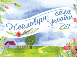 Межирич претендует на звание самого «невероятного села Украины»