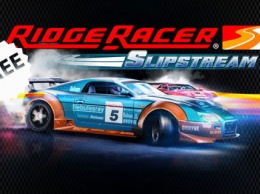 Популярный гоночный симулятор Ridge Racer стал приложением недели и доступен в App Store бесплатно