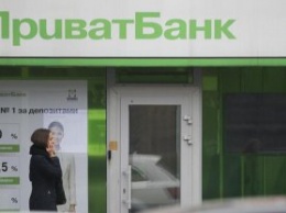Экс-руководители «Приватбанка» и весь кредитный комитет покинули Украину