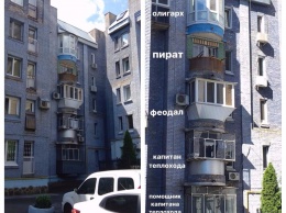 "Полукруг или квадрат?". В Киеве на Подоле соседи соревнуются вычурными балконами