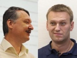 Вызов принят: Террорист Стрелков пригласил на политическую дуэль российского оппозиционера Навального