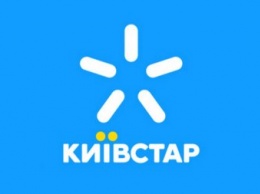 "Киевстар" ожидает проведения двух тендеров по 4G в ноябре 2017 г. и в феврале 2018 г