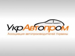 Производство легковых авто в Украине в июне выросло более чем вдвое за счет оживления на ЗАЗ