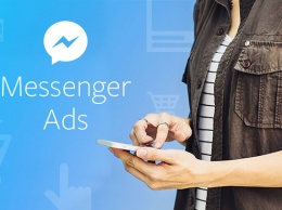 В Facebook Messenger появилась реклама
