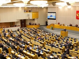 Госдума РФ упростила для украинцев процедуру получения российского гражданства
