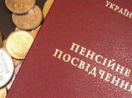 Пенсионный фонд Запорожской области возглавила женщина