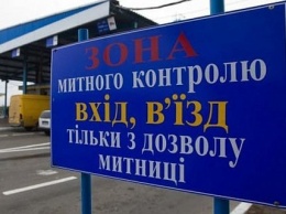 Одесская таможня поставила под угрозу реализацию инвестпроекта стоимостью 280 млн. долл