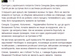 Турчинов призвал СБУ активнее искать "российских агентов", чтобы обменивать их на украинских политзаключенных