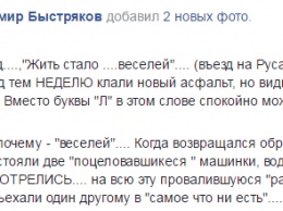 В Киеве внедорожник на пешеходном переходе провалился под свежий асфальт