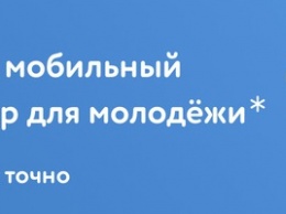 ВКонтакте запустит оператора VK Mobile с 15 июля