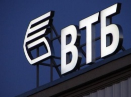 НБУ лишил ВТБ Банк участия в специальных валютных интервенциях