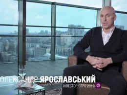 Ярославский и Каллен рассказали о Евро-2012 в Харькове