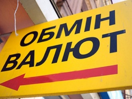 Остановка украинского химического производства приведет к обвалу курса до 35 грн/долар, - эксперты
