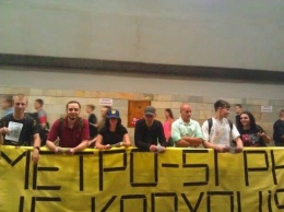 Киевские националисты зовут народ под окна Кличко - чтобы цены на метро были, как при Януковиче