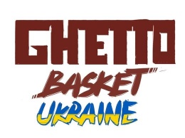 Ghetto Basket: в Одессе пройдет фестиваль уличных культур