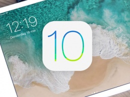 Скачать iOS 10.3.3 для iPhone, iPad и iPod touch