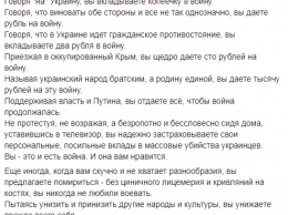 "Вы - это и есть война": россиянин жестко обратился к согражданам из-за Украины