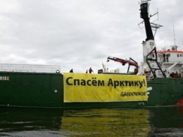 МИД РФ: Россия не признает юрисдикцию Гаагского суда по делу Arctic Sunrise