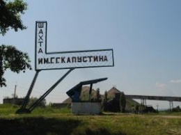Требования горняков Лисичанска не выполнены, в городе могут остановиться еще две шахты