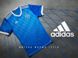 Adidas представляет новую выездную форму для ФК «Динамо» Киев