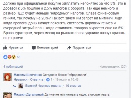 "Браво кураторам! Через месяц на рынках "Слава Украине!" начнут кричать еще громче", - дончане шокированы новым "хитрым планом" оккупантов "ДНР"